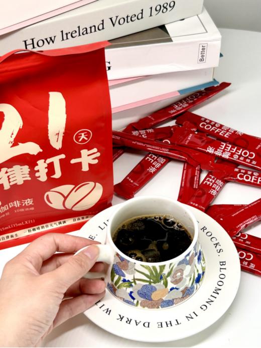 🌸【农道好物自律浓缩咖啡液3袋】🔺100%阿卡比卡豆，高倍浓缩，🍅香气口感一绝 🔺冷热双泡，制作冰美式，🍂热拿铁，倒入1秒即溶  商品图4