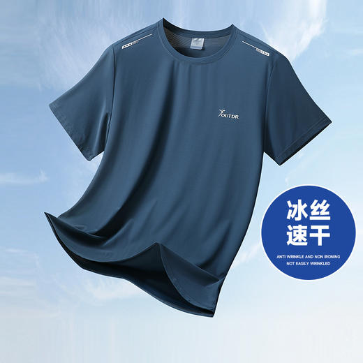 【Q】【冰丝速干】【新款DWN】大依优型大码圆领短袖T恤夏季加肥加大肥佬休闲宽松透气上衣男士半袖夏装 商品图6