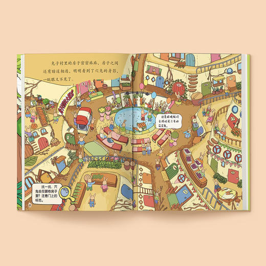 《侦探菜小白科普推理故事书》（全6册） 商品图2