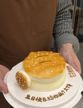 老婆饼翻糖蛋糕定制款 