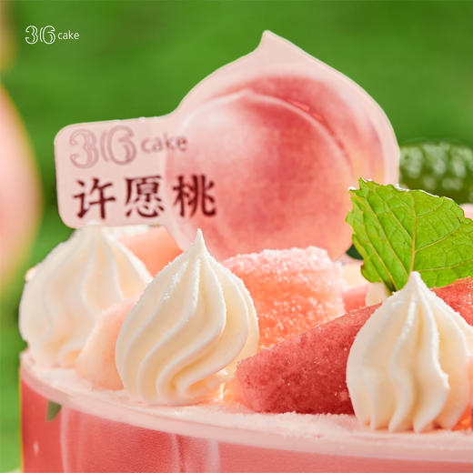 蜜桃乌龙奶油蛋糕 | 36 CAKE 商品图2