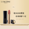 G【国免跨境】Lancome/兰蔻  兰蔻口红196号 3.4g 效期至2026年4月 482869690 商品缩略图3