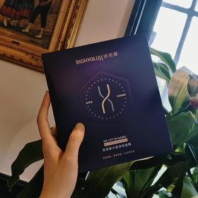 华熙生物 润百颜 玻尿酸丰盈焕颜面膜 紫晶面膜 30g*5片/盒