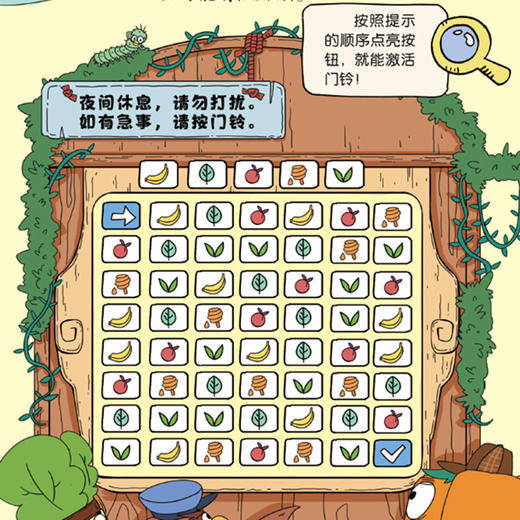 《侦探菜小白科普推理故事书》（全6册） 商品图12
