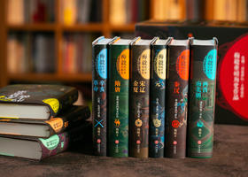 罕见9.4！这本中国史让10万人欲罢不能