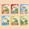 《侦探菜小白科普推理故事书》（全6册） 商品缩略图1
