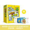 《侦探菜小白科普推理故事书》（全6册） 商品缩略图0