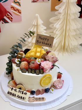 水果篮子 奶油定制款