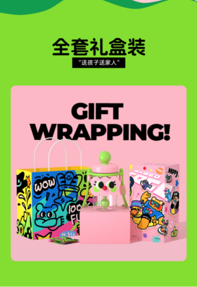 🌸【coco magno 元气糖果吸管杯】🔥1、母婴级tritan材质 耐磨耐摔 冷热饮皆🉑 2、杯盖密封防漏 ，倒置不漏水，👍宽杯口，便于清洗。