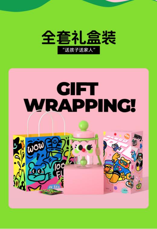 🌸【coco magno 元气糖果吸管杯】🔥1、母婴级tritan材质 耐磨耐摔 冷热饮皆🉑 2、杯盖密封防漏 ，倒置不漏水，👍宽杯口，便于清洗。 商品图0