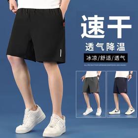 【冰爽黑科技❗️冰感速干短裤】冰爽舒适 亲肤透气 男士休闲短裤 拉链宽松短裤 学生男生夏季薄款运动裤Y父亲节礼物新年礼盒年货礼盒