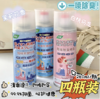 💥【银离子鞋袜除臭喷雾剂4瓶】✅温和配方，操作简单，一喷除臭净味🎉 ✅可倒喷设计超贴心，🌻直达鞋尖死角💜 ✅99.9%抑菌，清爽速干，🌈即喷即穿！🔥 商品缩略图0