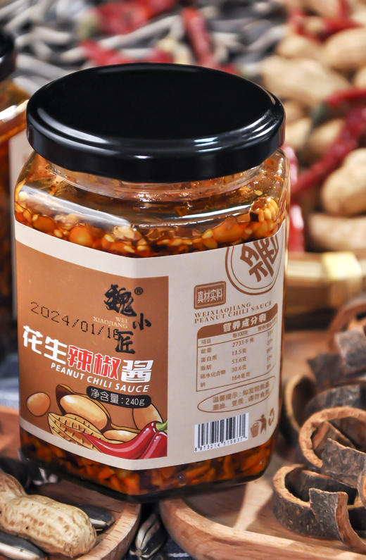 【魏小匠调味酱合集】😋🌶️随时随地得满足想吃肥肠的你🔥每瓶里都有大块大块的肥肠，要好吃更要放心！！ 商品图5