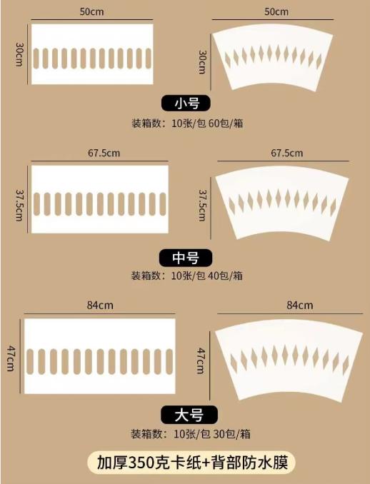 小香风内衬 定型片--花卉一体定型片 商品图0