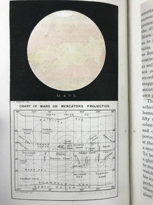 1876年 三重宇宙：天文学畅想 数十幅插图 漆布精装32开 商品图11