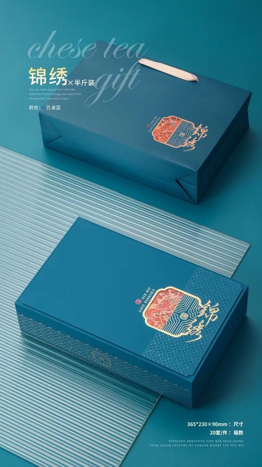 锦绣18罐【蓝.通版】38元1套.整箱20套 商品图0