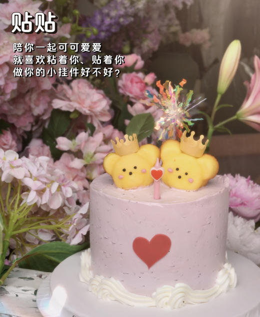 贴贴熊 商品图0