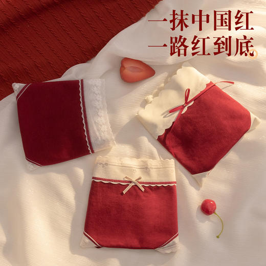 【3条装 裸感亲肤 爱不释手~】大红大紫本命年大红色内裤女加大码中腰透气无痕女士内裤结婚喜庆 商品图1