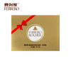 费列罗（FERRERO）榛果威化糖果巧克力制品15粒187.5g 礼盒装喜糖零食节日生日礼物 /食品饮料 /休闲食品 /巧克力 商品缩略图3