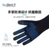 DexShell戴适 ThermFit 3.0 美丽奴羊毛内里防水手套DG12402HTB 商品缩略图1