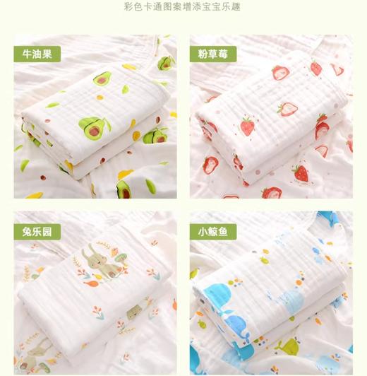 Z1565  婴儿浴巾纯棉纱布 包被(颜色随机发货） 商品图1