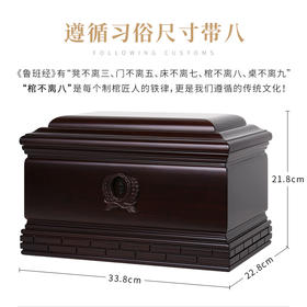 紫檀木  纪念堂