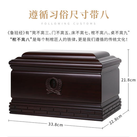 紫檀木  纪念堂 商品图0