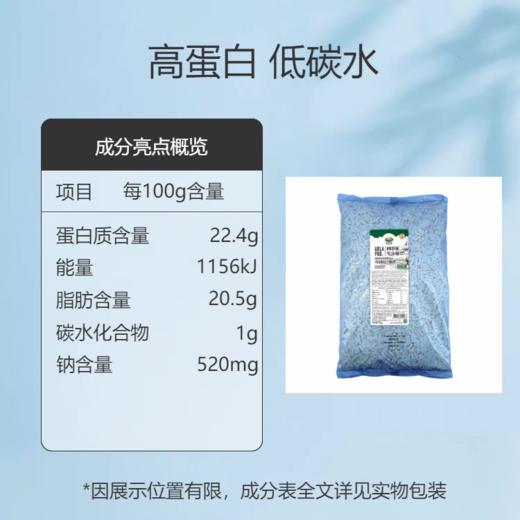 Arla Shredded Mozzarella 2kg 商品图2