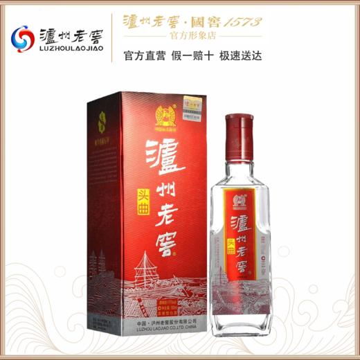 【泸州老窖官方形象店】52度 泸州老窖 老头曲 500ml 浓香型白酒 商品图0