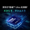 2024款华为笔记本 MateBook 14 酷睿 Ultra 5 Ultra 7  三色可选 商品缩略图3