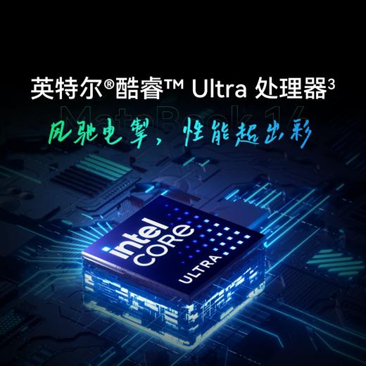 2024款华为笔记本 MateBook 14 酷睿 Ultra 5 Ultra 7  三色可选 商品图3