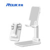 ROUK(柔刻）手机支架mp10 商品缩略图2