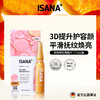 4件起售，再减39元！【抚纹焕亮，精简护肤】ISANA视黄醇安瓶 2ml*7支/盒 商品缩略图0