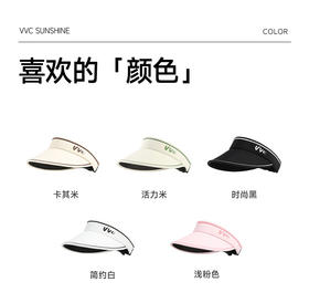 VVC KIDS系列明星防晒帽 VGM4S243