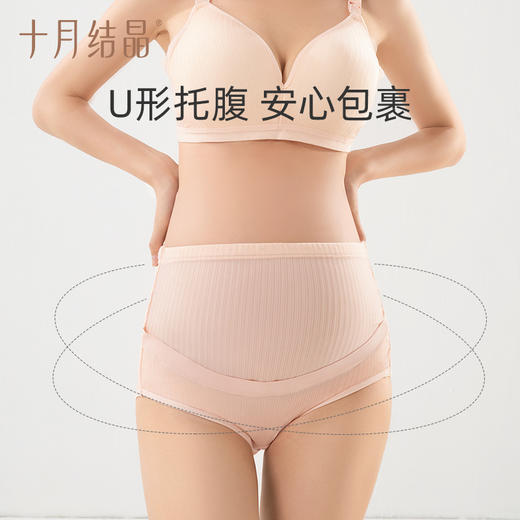 【满200减100】单条高腰托腹内裤 商品图2