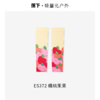 (包邮)Beneunder蕉下24年儿童高弹防晒袖套（ES37224）（三种颜色）（均码） 商品缩略图1
