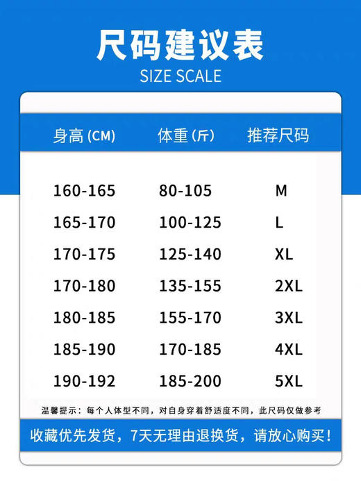 【冰丝速干材质！运动男士速干短袖】清爽舒适不闷汗，耐磨耐穿不易破 男生夏季 运动服健身半袖上衣Y父亲节礼物 商品图4