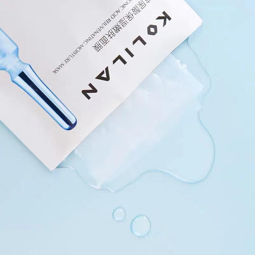 蔲莉兰玻尿酸保湿嫩肤面膜 30ml*10片 商品图2