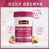 【保税】澳洲Swisse 女士复合维生素片120粒/50+女性复合维生素片90粒 女性成人多种综合维生素保健品 升级款 商品缩略图8