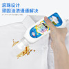 柏肤源 衣物鞋子去油王 商品缩略图6