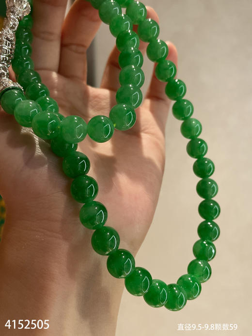 老坑阳艳绿珠链【4152505】具体价格微信咨询 商品图2