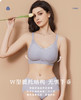 【爱慕】【静谧】术后专用文胸无感舒适 透气 无钢圈文胸 商品缩略图3