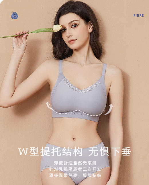 【爱慕】【静谧】术后专用文胸无感舒适 透气 无钢圈文胸 商品图3