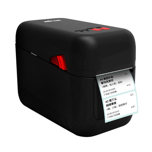 飞鹅标签机条码WIFI饿了么4G蓝牙GPRS全自动接单神器蛾无线热敏美团外卖不干胶云打印机 商品图2