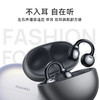 华为FreeClip 耳夹耳机 无线充 商品缩略图5