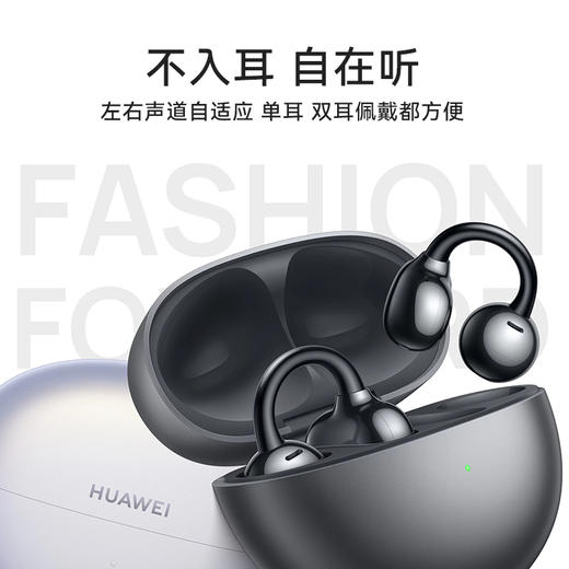 华为FreeClip 耳夹耳机 无线充 商品图5