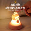【为宝宝而生，温暖陪伴每一个夜晚~】萌宠伴睡小夜灯 儿童卧室USB充电 拍拍感应灯 LED卡通婴儿喂奶床头灯-QQ 商品缩略图4