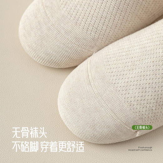 洁丽雅女士船袜网眼透气高棉质薄款高弹亲肤吸湿排汗女袜短袜 商品图7