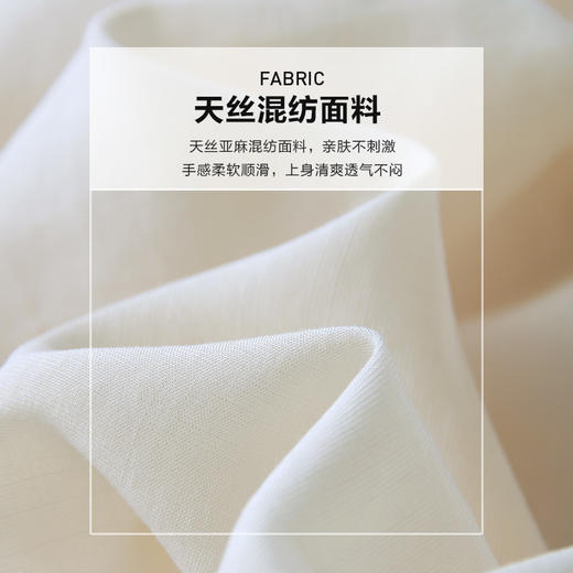 杏色气质打底内搭连衣裙女2025春季新款温柔风收腰显瘦裙子 商品图3