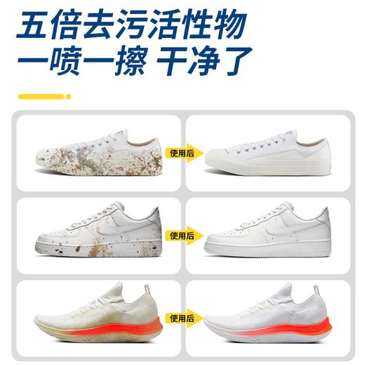 净狮鞋靴干洗剂150ml/瓶 商品图2